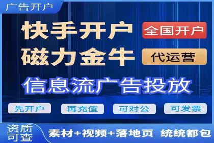 某电商企业通过百度信息流推广提升用户转化率